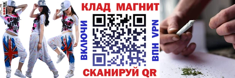 Где продают наркотики Стрежевой АМФ  Мефедрон  COCAIN  A PVP  Гашиш  Каннабис 