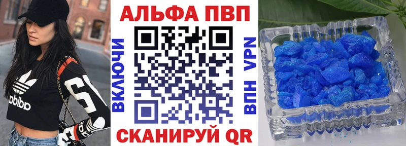 APVP VHQ Стрежевой