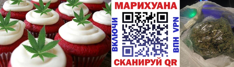 Canna-Cookies марихуана  Стрежевой 