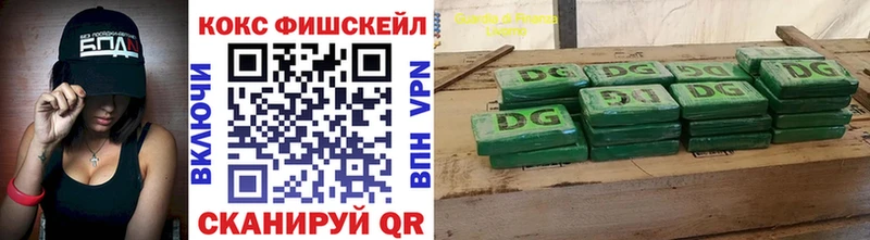 Cocaine Columbia  где продают наркотики  Стрежевой 