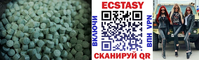ЭКСТАЗИ 280 MDMA  где купить наркотик  Стрежевой 