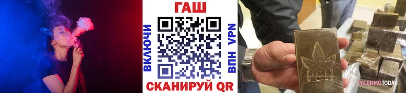 Гашиш хэш  цена наркотик  Стрежевой 