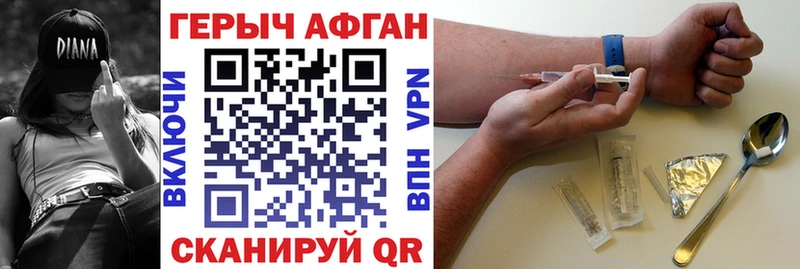 что такое   Стрежевой  Героин белый 