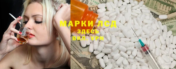 бошки Абаза