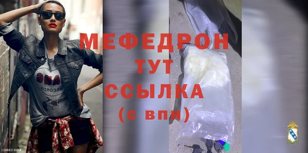 бошки Абаза