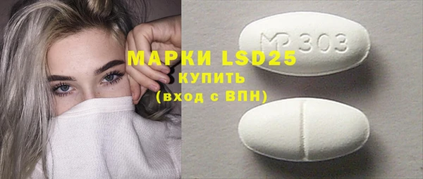 ПСИЛОЦИБИНОВЫЕ ГРИБЫ Абдулино