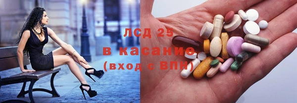 MDMA Абинск