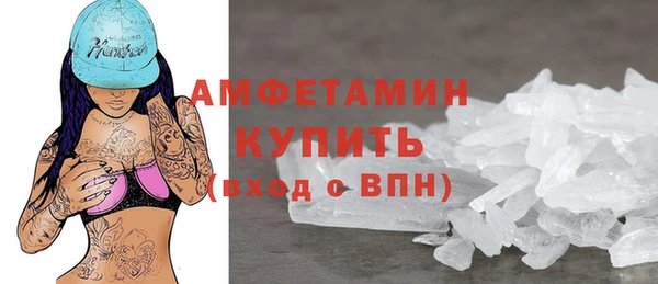 MDMA Абинск