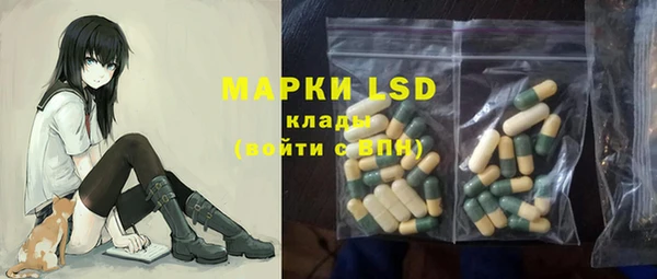 MDMA Абинск