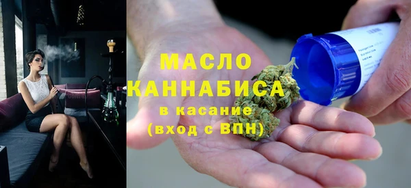 MDMA Абинск