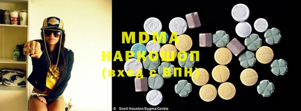 MDMA Абинск