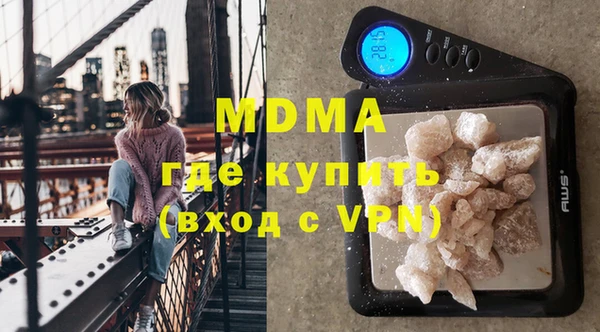 MDMA Абинск