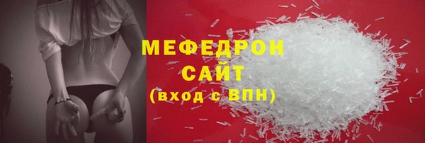 бошки Абаза