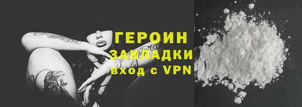 бошки Абаза