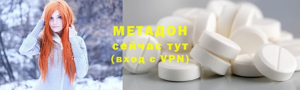 MDMA Абинск