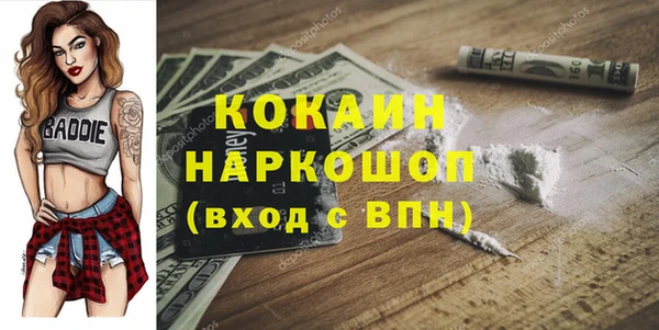 MDMA Абинск