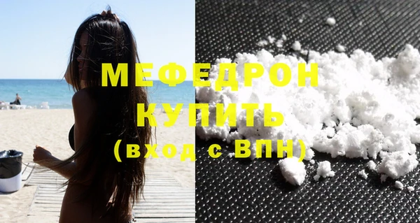 бошки Абаза