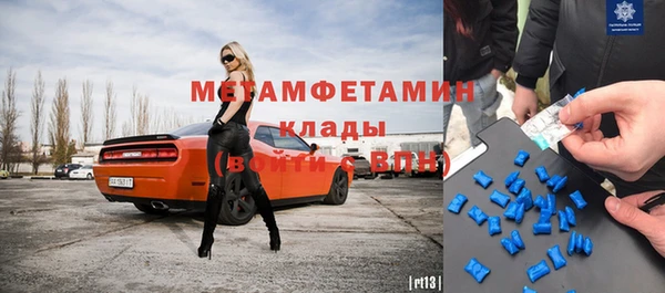 ПСИЛОЦИБИНОВЫЕ ГРИБЫ Абдулино