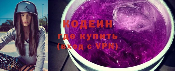 бошки Абаза