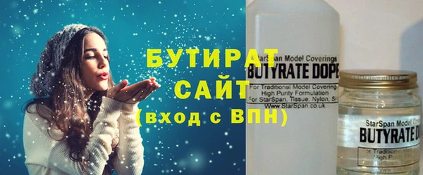 ПСИЛОЦИБИНОВЫЕ ГРИБЫ Абдулино