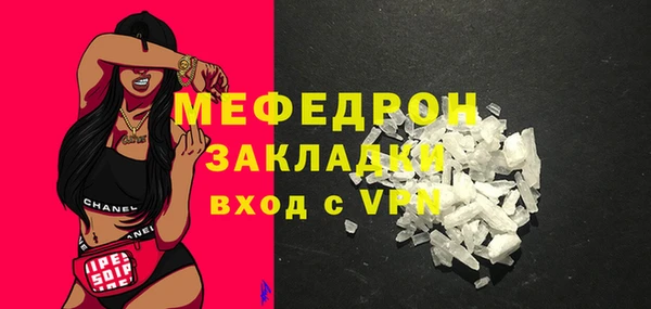 бошки Абаза