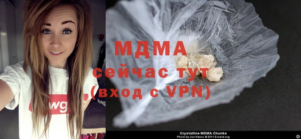 MDMA Абинск