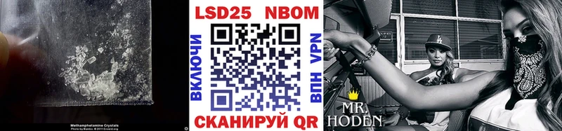 Лсд 25 экстази ecstasy  Стрежевой 