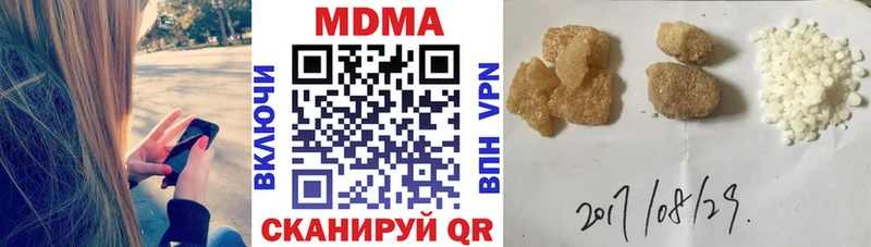 мориарти какой сайт  Стрежевой  MDMA Molly 