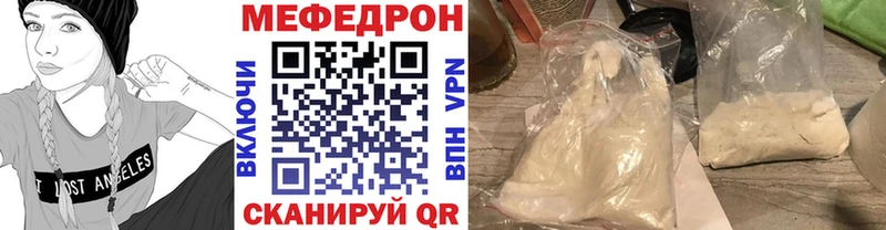 МЕФ 4 MMC  Стрежевой 