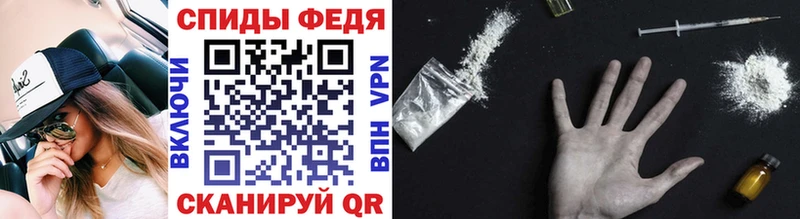 купить наркотики сайты  Стрежевой  darknet телеграм  Первитин винт 