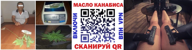 Дистиллят ТГК концентрат  даркнет Telegram  Стрежевой 